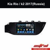 China Shenzhen Car Audio Video Player Kia Rio k2 2017 Russia